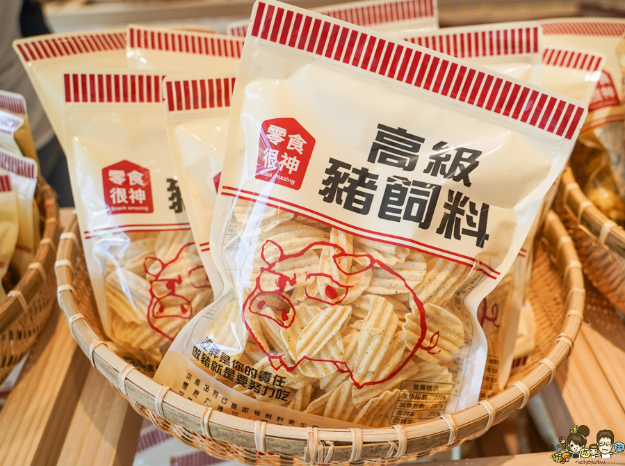 台南 古早味 懷舊 伴手禮 創意 文創 豬飼料柑仔店-花園店 好買 好吃 好玩 老店 