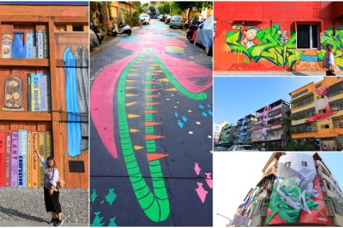 【高雄景點】衛武迷迷村:彩繪社區地圖全攻略!世界級藝術家創作,熱門IG打卡地標 【高雄景點】衛武迷迷村:彩繪社區地圖全攻略!世界級藝術家創作,熱門IG打卡地標