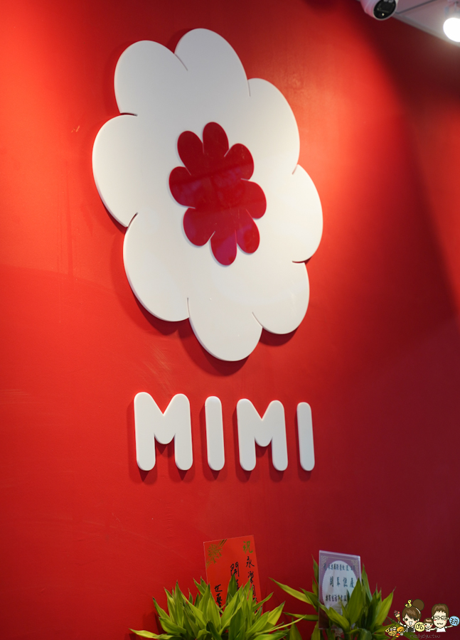 米米炭燒排骨飯、村上一小鍋、茶哺茶哺 日系 往美 火鍋 便當 高雄美食 