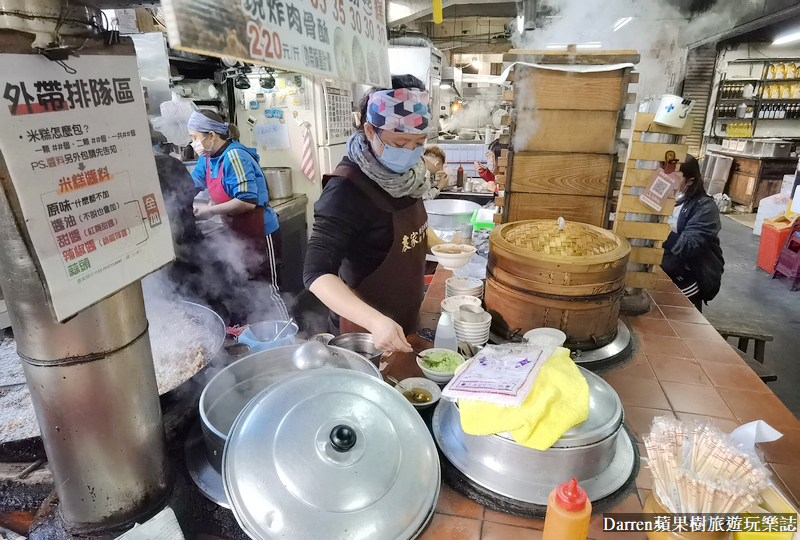 嘉義排隊美食,嘉義隱藏美食,嘉義東市場美食,袁家筒仔米糕排骨酥,嘉義筒仔米糕,嘉義排骨酥推薦,嘉義美食,嘉義小吃 嘉義排隊美食,嘉義隱藏美食,嘉義東市場美食,袁家筒仔米糕排骨酥,嘉義筒仔米糕,嘉義排骨酥推薦,嘉義美食,嘉義小吃