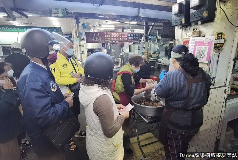 嘉義排隊美食,嘉義隱藏美食,嘉義東市場美食,袁家筒仔米糕排骨酥,嘉義筒仔米糕,嘉義排骨酥推薦,嘉義美食,嘉義小吃 嘉義排隊美食,嘉義隱藏美食,嘉義東市場美食,袁家筒仔米糕排骨酥,嘉義筒仔米糕,嘉義排骨酥推薦,嘉義美食,嘉義小吃