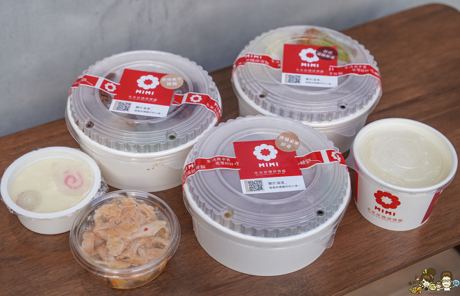 米米炭燒排骨飯、村上一小鍋、茶哺茶哺 日系 往美 火鍋 便當 高雄美食 