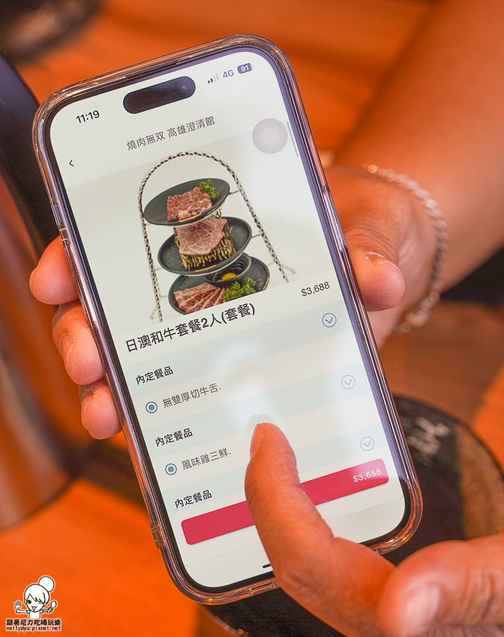 燒肉無双 首間 文山特區 聚餐 慶生 約會 家庭聚會 澄清湖 美食 推薦 燒肉 燒烤