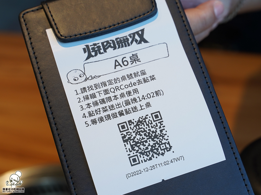 燒肉無双 首間 文山特區 聚餐 慶生 約會 家庭聚會 澄清湖 美食 推薦 燒肉 燒烤