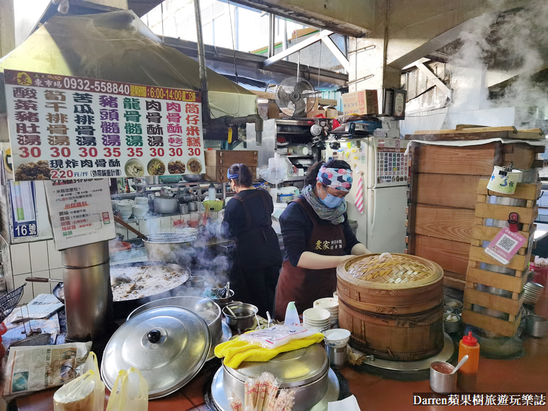 嘉義排隊美食,嘉義隱藏美食,嘉義東市場美食,袁家筒仔米糕排骨酥,嘉義筒仔米糕,嘉義排骨酥推薦,嘉義美食,嘉義小吃 嘉義排隊美食,嘉義隱藏美食,嘉義東市場美食,袁家筒仔米糕排骨酥,嘉義筒仔米糕,嘉義排骨酥推薦,嘉義美食,嘉義小吃