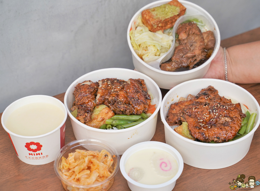 米米炭燒排骨飯、村上一小鍋、茶哺茶哺 日系 往美 火鍋 便當 高雄美食 