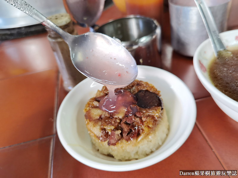 嘉義排隊美食,嘉義隱藏美食,嘉義東市場美食,袁家筒仔米糕排骨酥,嘉義筒仔米糕,嘉義排骨酥推薦,嘉義美食,嘉義小吃 嘉義排隊美食,嘉義隱藏美食,嘉義東市場美食,袁家筒仔米糕排骨酥,嘉義筒仔米糕,嘉義排骨酥推薦,嘉義美食,嘉義小吃