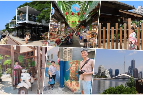 高雄一日遊|三鳳中街/彩繪巷弄/駁二大港橋/白色戀人,收藏八個景點懷舊美拍輕旅行 高雄一日遊|三鳳中街/彩繪巷弄/駁二大港橋/白色戀人,收藏八個景點懷舊美拍輕旅行