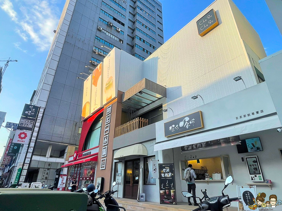 米米炭燒排骨飯、村上一小鍋、茶哺茶哺 日系 往美 火鍋 便當 高雄美食 