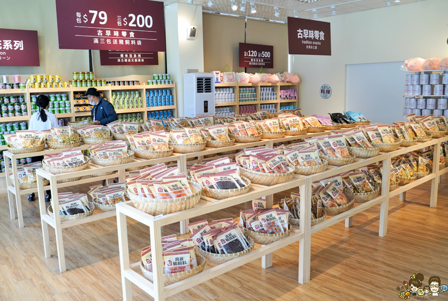 台南 古早味 懷舊 伴手禮 創意 文創 豬飼料柑仔店-花園店 好買 好吃 好玩 老店 