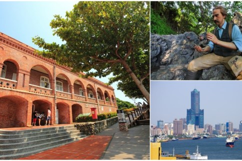 【高雄景點】打狗英國領事館 & 古典玫瑰園:走進古蹟喝個下午茶欣賞高雄港美景 【高雄景點】打狗英國領事館 & 古典玫瑰園:走進古蹟喝個下午茶欣賞高雄港美景