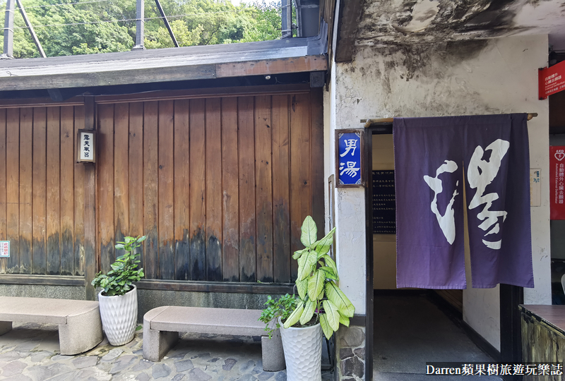 川湯溫泉養生餐廳|陽明山溫泉平價湯屋推薦/北投溫泉行義路泡湯(房型價格)
