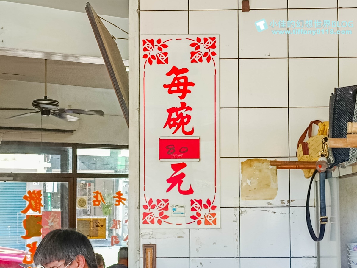 [花蓮美食]戴記扁食/和液香扁食並駕齊驅的花蓮必吃美食/一碗80元皮薄餡剛好