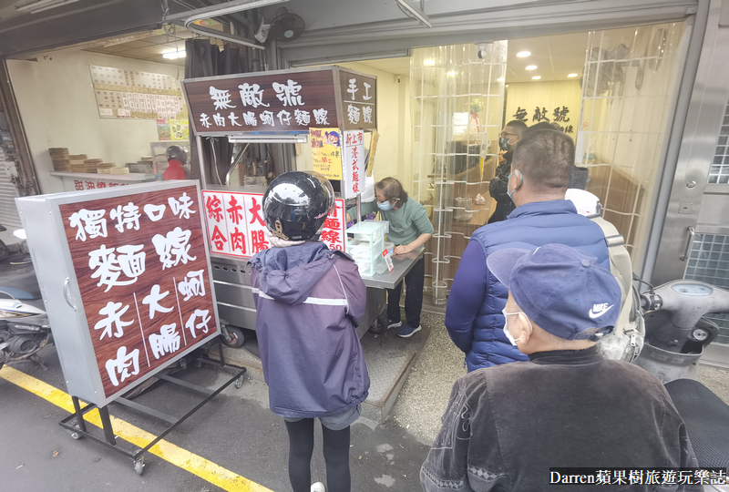 桃園好吃麵線,港式麵線,無敵號赤肉大腸蚵仔麵線,桃園美食,桃園麵線 桃園好吃麵線,港式麵線,無敵號赤肉大腸蚵仔麵線,桃園美食,桃園麵線