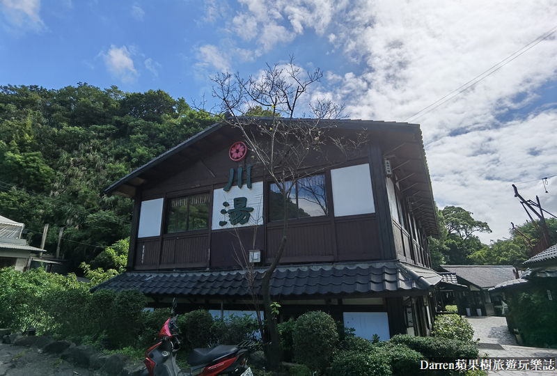 川湯溫泉養生餐廳|陽明山溫泉平價湯屋推薦/北投溫泉行義路泡湯(房型價格)