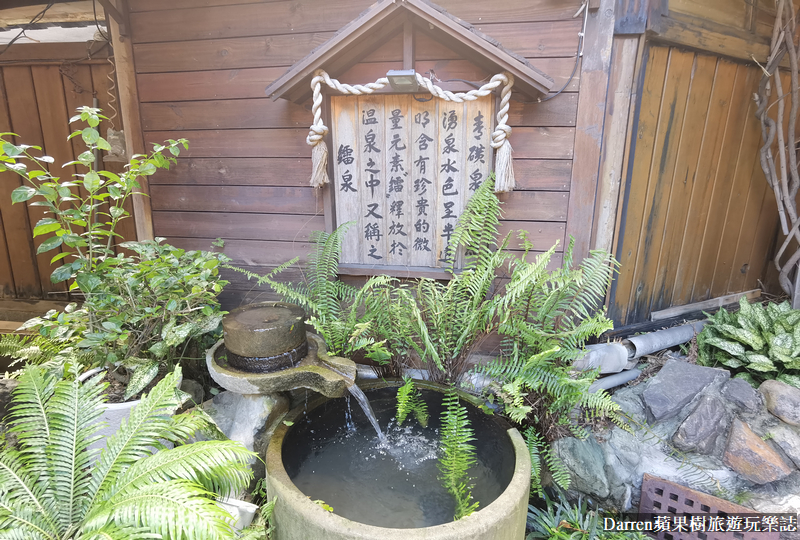 川湯溫泉養生餐廳|陽明山溫泉平價湯屋推薦/北投溫泉行義路泡湯(房型價格)
