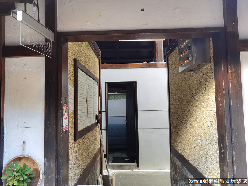 川湯溫泉養生餐廳|陽明山溫泉平價湯屋推薦/北投溫泉行義路泡湯(房型價格)