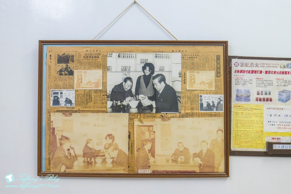 [花蓮美食]戴記扁食/和液香扁食並駕齊驅的花蓮必吃美食/一碗70元皮薄餡剛好