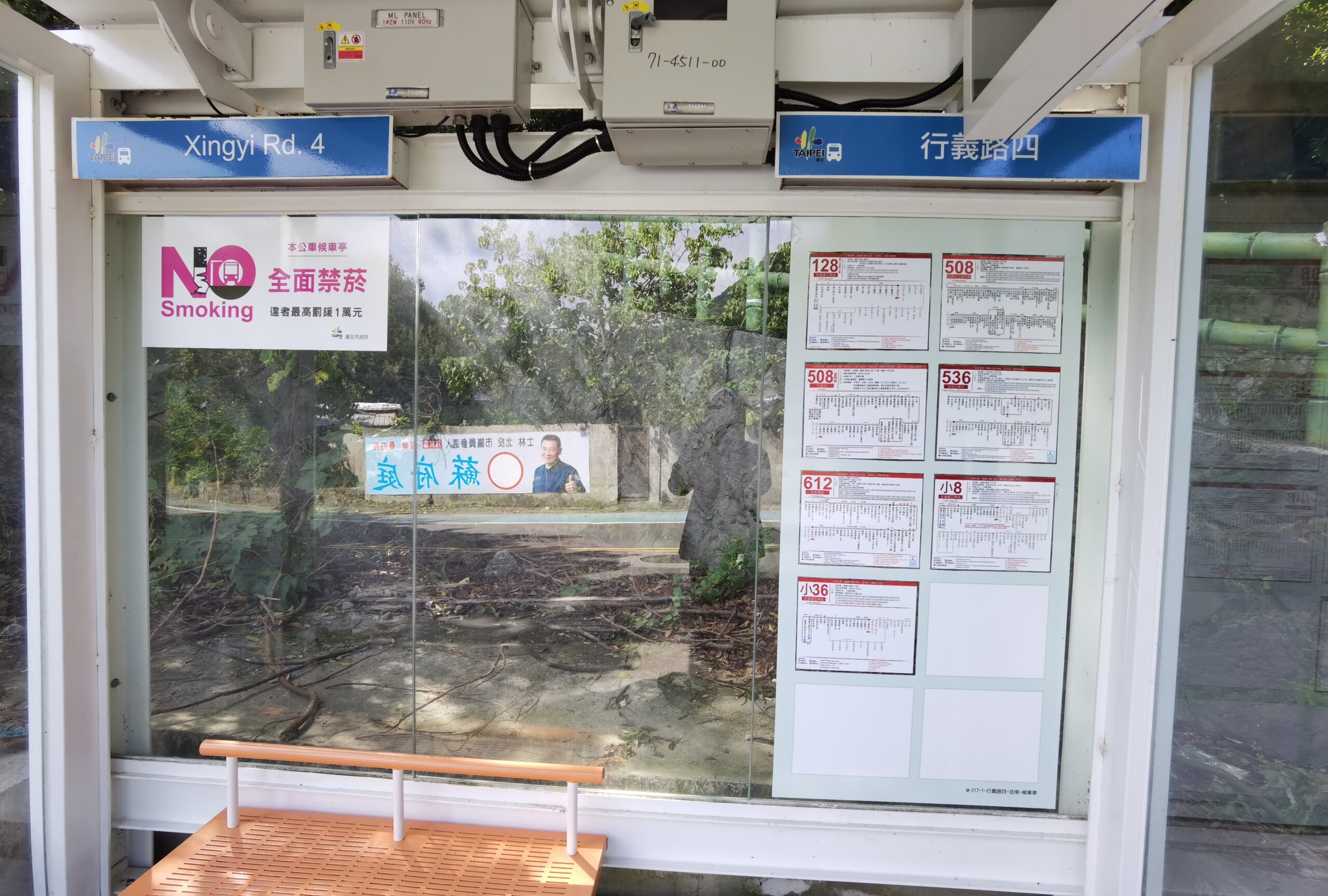 川湯溫泉養生餐廳|陽明山溫泉平價湯屋推薦/北投溫泉行義路泡湯(房型價格)