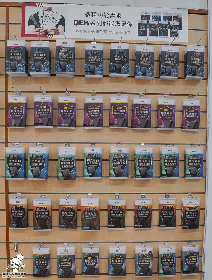 Q哥 手機 搶救 包膜 螢幕貼 一條龍 手機週邊 新手機 二手機 3C 高雄手機推薦