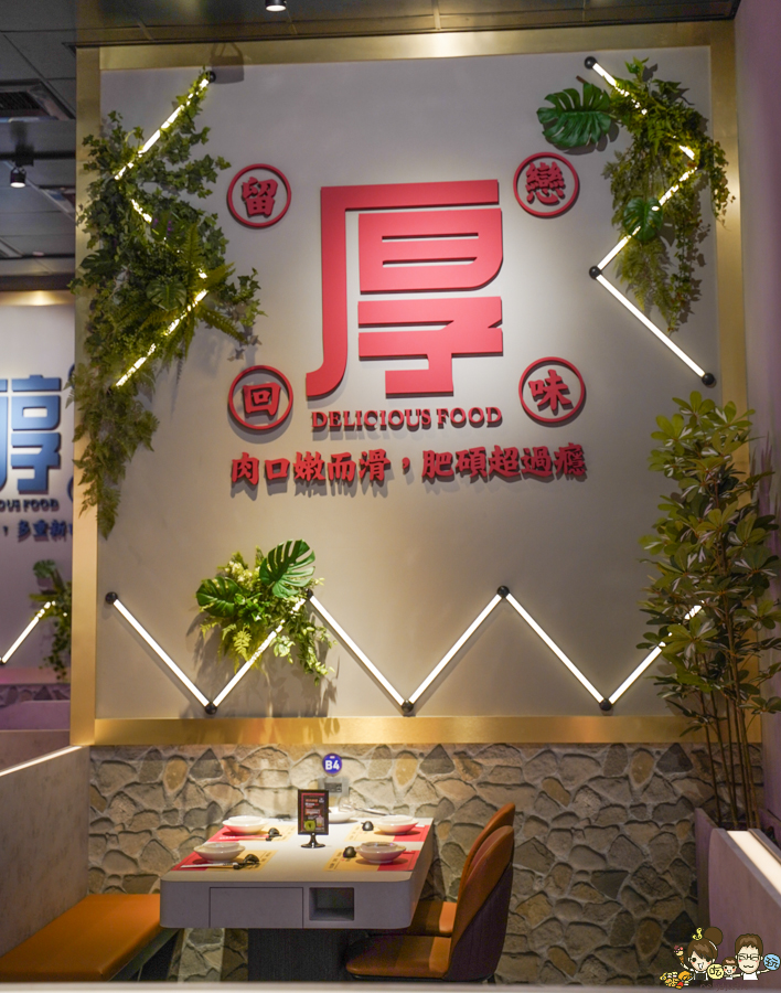 爆爆蛙 鍋物 高鐵 拌鍋 特色 主題餐廳 特色 獨家 全台首間 聚餐 麻辣