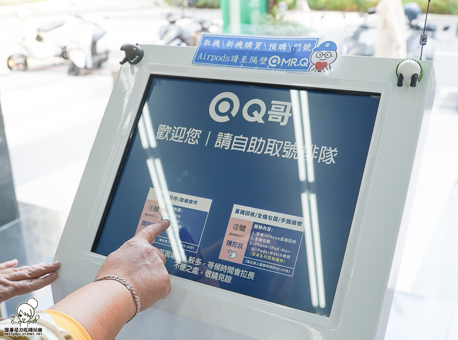 Q哥 手機 搶救 包膜 螢幕貼 一條龍 手機週邊 新手機 二手機 3C 高雄手機推薦