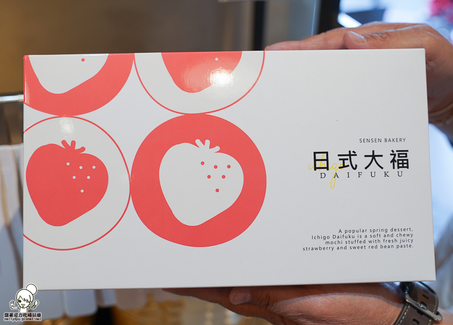 森森點心坊 麵包 蛋糕 甜點 慶生蛋糕 客製化 禮盒 彌月 旗艦店 高雄 老店 老品牌 升級