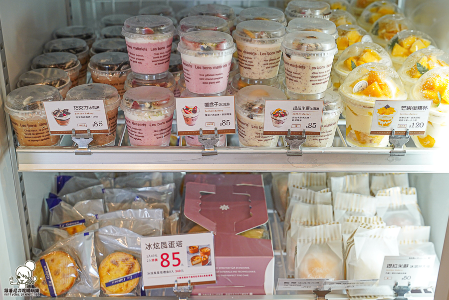 森森點心坊 麵包 蛋糕 甜點 慶生蛋糕 客製化 禮盒 彌月 旗艦店 高雄 老店 老品牌 升級