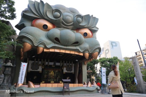 【大阪景點】難波八阪神社：巨大獅頭神社朝聖去！超強氣勢破除厄運，求御守帶好運氣