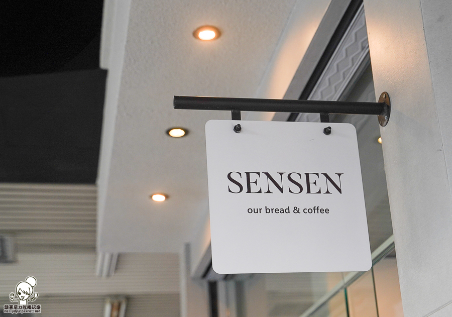 森森點心坊 麵包 蛋糕 甜點 慶生蛋糕 客製化 禮盒 彌月 旗艦店 高雄 老店 老品牌 升級