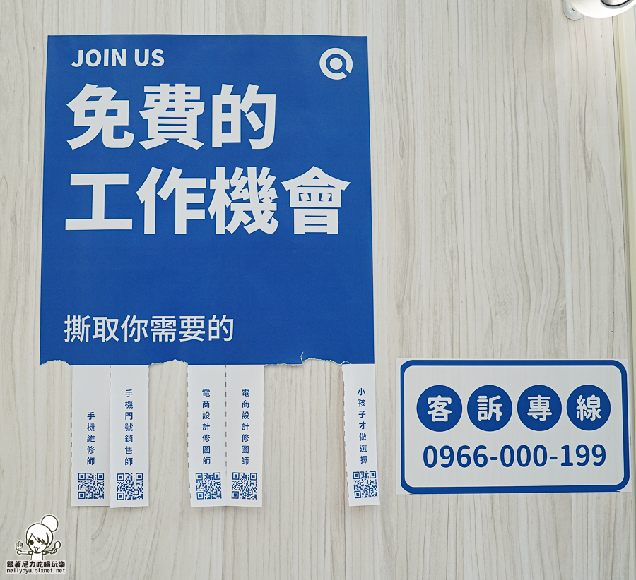 Q哥 手機 搶救 包膜 螢幕貼 一條龍 手機週邊 新手機 二手機 3C 高雄手機推薦