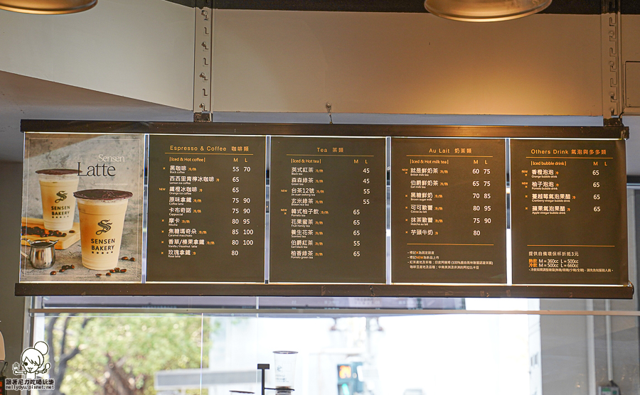 森森點心坊 麵包 蛋糕 甜點 慶生蛋糕 客製化 禮盒 彌月 旗艦店 高雄 老店 老品牌 升級