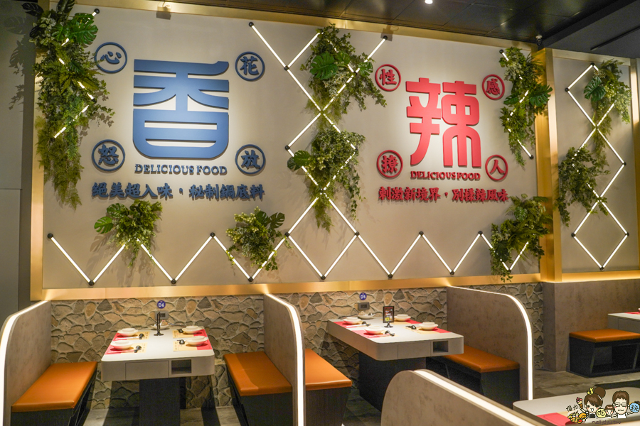 爆爆蛙 鍋物 高鐵 拌鍋 特色 主題餐廳 特色 獨家 全台首間 聚餐 麻辣