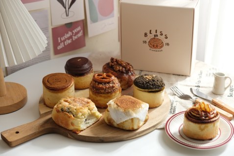 新竹甜點│Bliss捲捲肉桂捲快閃巨城。11/28-12/13期間限定‧週年慶買一送一! 新竹甜點│Bliss捲捲肉桂捲快閃巨城。11/28-12/13期間限定‧週年慶買一送一!