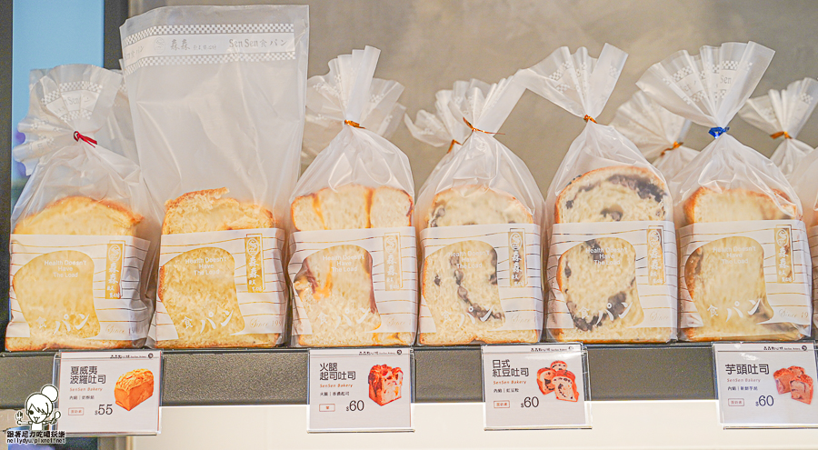森森點心坊 麵包 蛋糕 甜點 慶生蛋糕 客製化 禮盒 彌月 旗艦店 高雄 老店 老品牌 升級