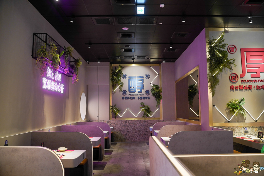 爆爆蛙 鍋物 高鐵 拌鍋 特色 主題餐廳 特色 獨家 全台首間 聚餐 麻辣