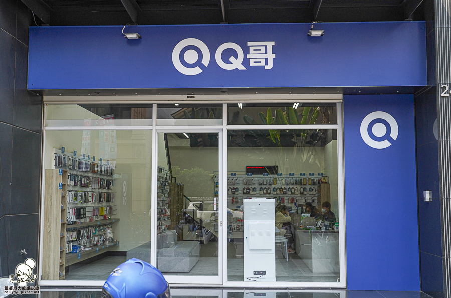 Q哥 手機 搶救 包膜 螢幕貼 一條龍 手機週邊 新手機 二手機 3C 高雄手機推薦