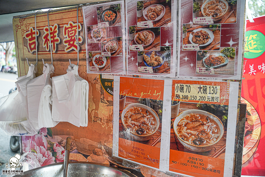 吉祥魚翅羹 辦桌菜 辦桌 封肉 羹湯 台菜 手路菜 傳統市場 市場美食 高雄美食