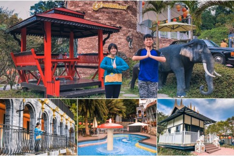 【雲林古坑景點】桂林映象會館：免門票南洋風情新拍點，一秒到泰國！親子玩水下午茶