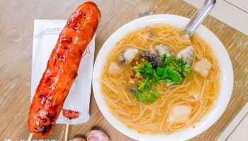 [板橋美食]油庫口蚵仔麵線/麵線+炭烤香腸一組才是經典吃法/板橋美食推薦