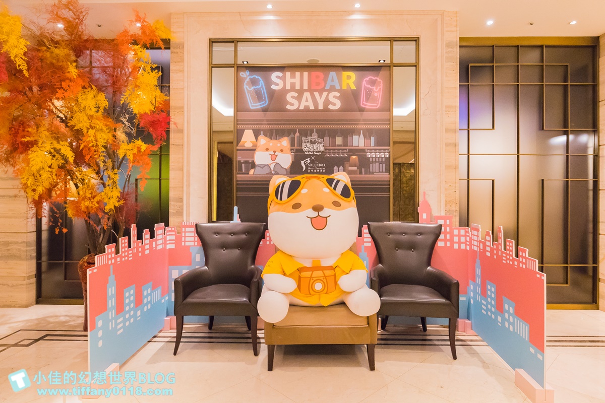 [台中飯店]金典酒店×柴語錄聯名主題房/入住送限量獨家周邊商品超划算/毛巾浴巾玩偶馬克杯通通超實用