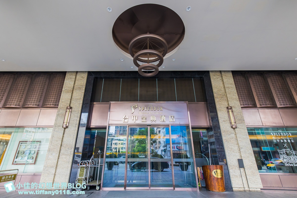 [台中飯店]金典酒店×柴語錄聯名主題房/入住送限量獨家周邊商品超划算/毛巾浴巾玩偶馬克杯通通超實用