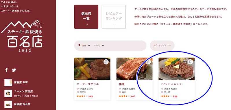 螢幕擷取畫面 (1288)