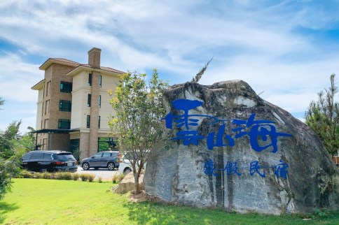 花蓮壽豐住宿｜雲山海度假民宿：四人房開箱＆周邊順遊景點，寬敞舒適超大綠地空間！