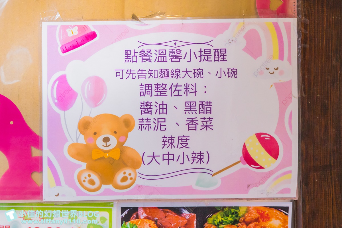 [三重美食]許記麵線/巷弄內的銅板排隊美食/三寶麵線超澎湃/麻辣臭豆腐鴨血入味好吃/三重排隊美食推薦