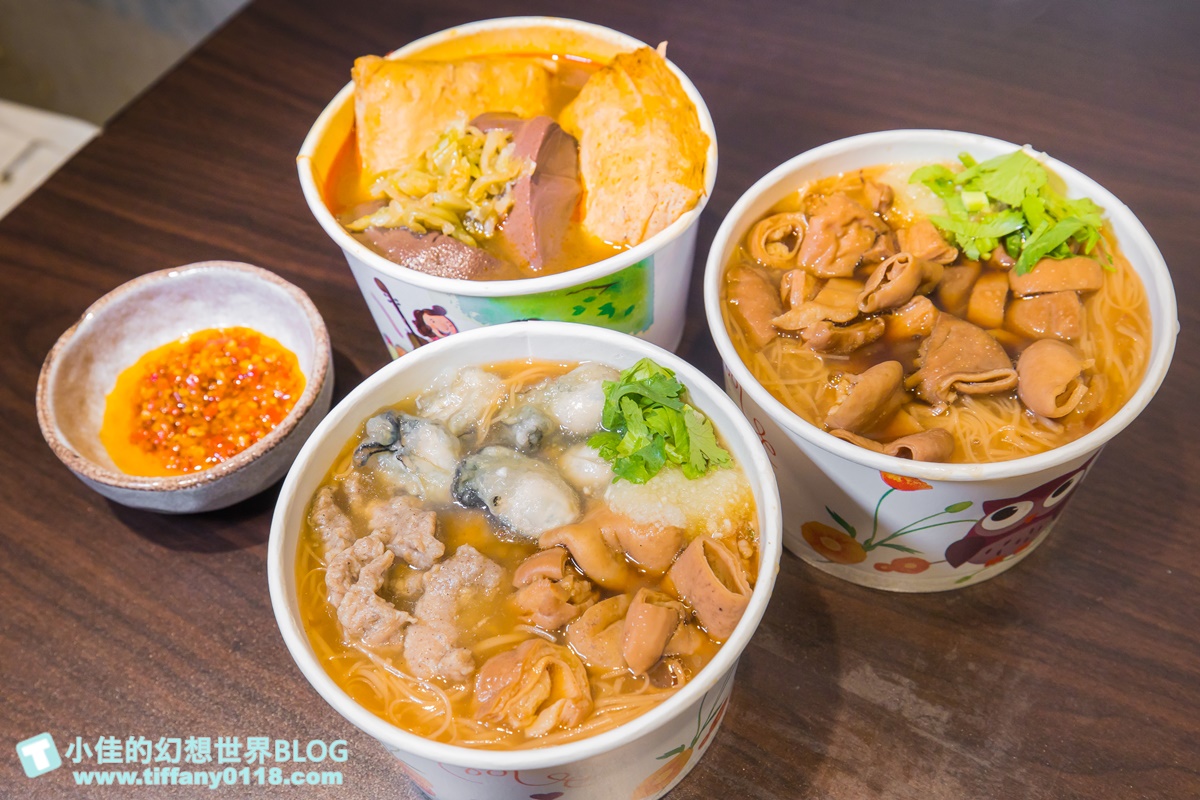 [三重美食]許記麵線/巷弄內的銅板排隊美食/三寶麵線超澎湃/麻辣臭豆腐鴨血入味好吃/三重排隊美食推薦