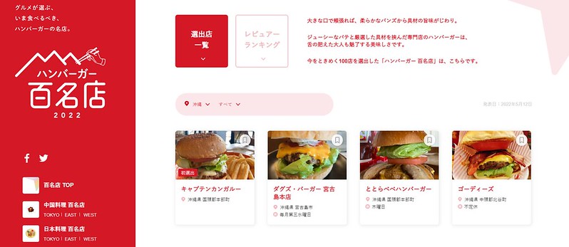 螢幕擷取畫面 (1342)