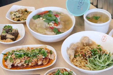 新竹美食│墨竹亭燃麵本家新竹光復店。精緻川味麵食料理一吃就上癮！