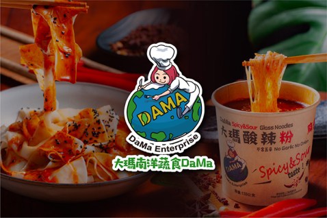 獨特星馬風味,只有大瑪才有,我們運用這些特殊香料,入菜到各種產品,希望讓葷素者都能吃到美味佳餚 獨特星馬風味,只有大瑪才有,我們運用這些特殊香料,入菜到各種產品,希望讓葷素者都能吃到美味佳餚