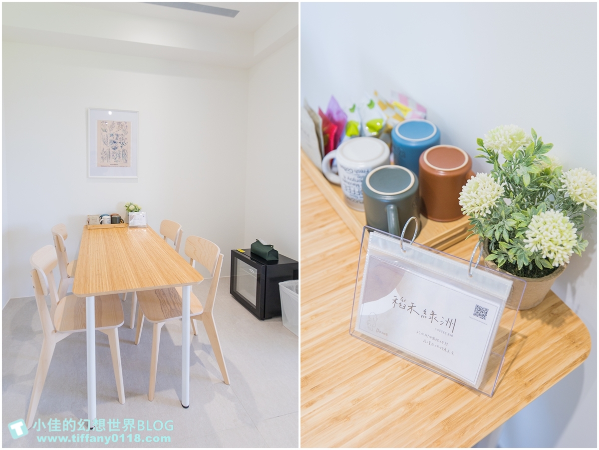 [宜蘭民宿]稻禾綠洲/稻田圍繞還有生態池貼近大自然/附下午茶超愜意/宜蘭民宿推薦